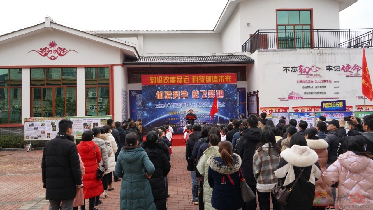 “中国流动科技馆”走进我县677 / 作者:论坛小编01 / 帖子ID:304261