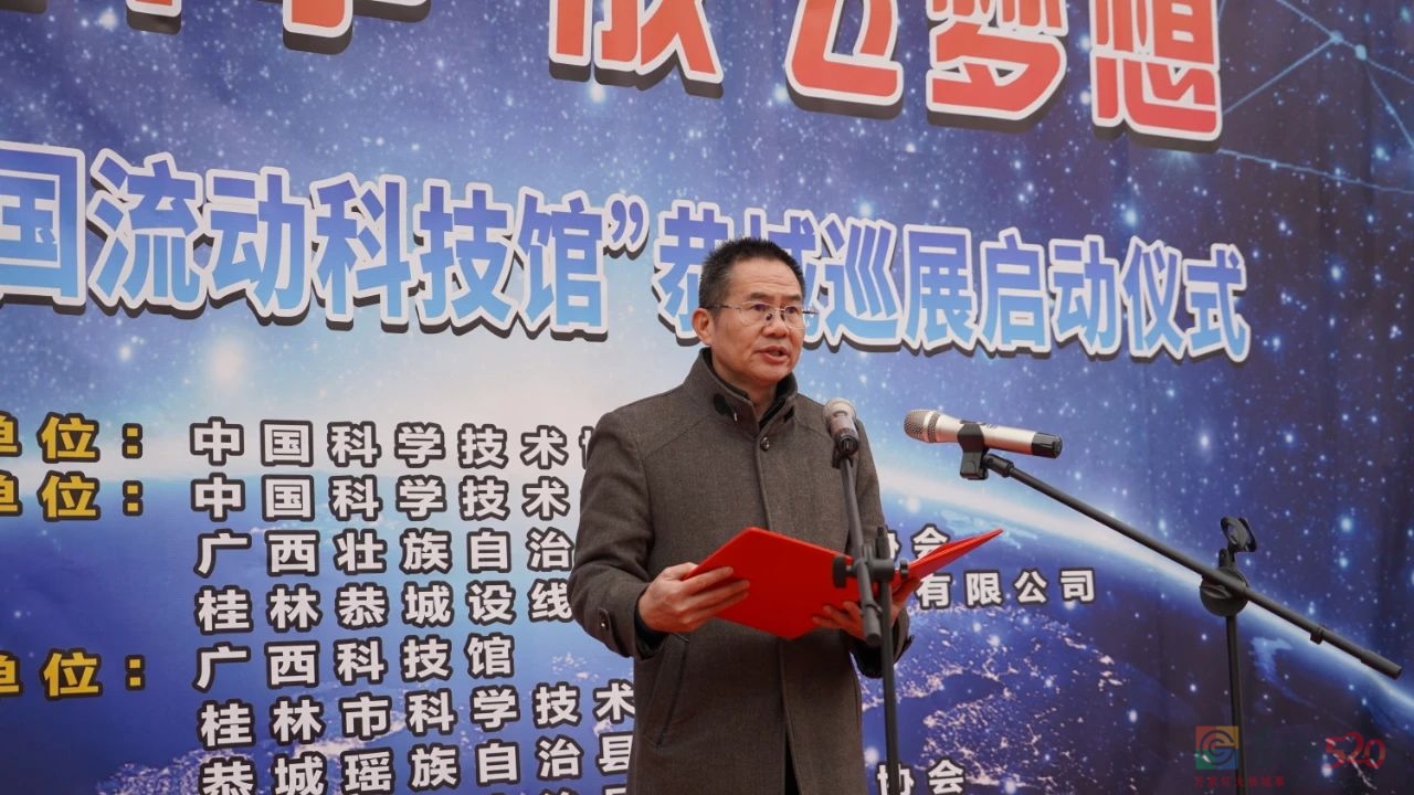 “中国流动科技馆”走进我县812 / 作者:论坛小编01 / 帖子ID:304261