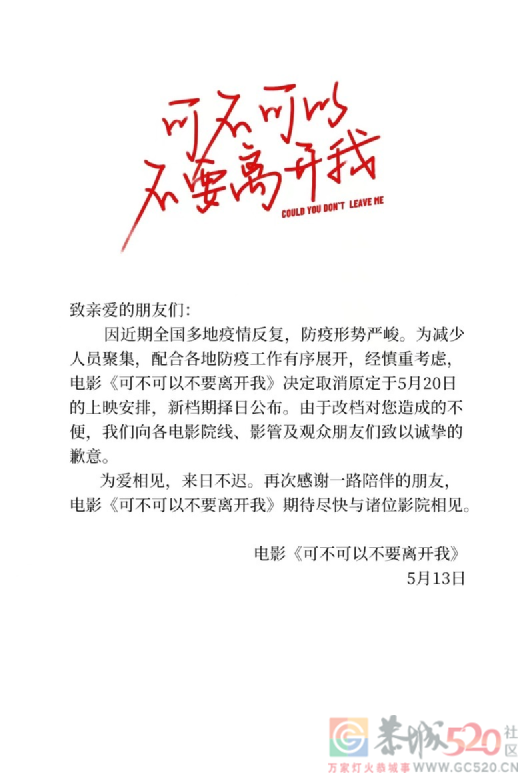 烂片又来情人节档抢钱了...648 / 作者:该做的事情 / 帖子ID:304307