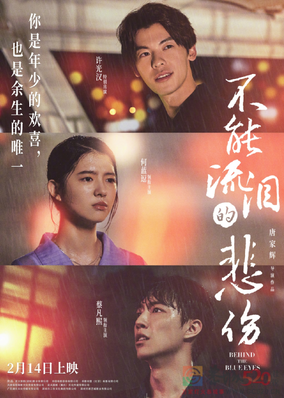 烂片又来情人节档抢钱了...583 / 作者:该做的事情 / 帖子ID:304307
