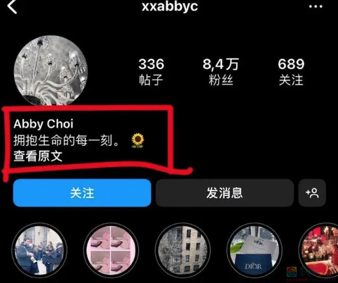 政府部门里有这种人当官老百姓去那申冤？？？222 / 作者:圆月小侠 / 帖子ID:304882