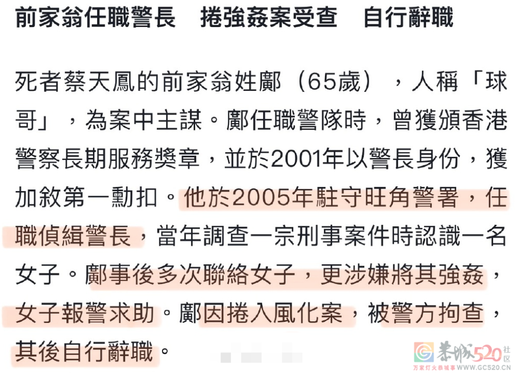 政府部门里有这种人当官老百姓去那申冤？？？210 / 作者:圆月小侠 / 帖子ID:304882