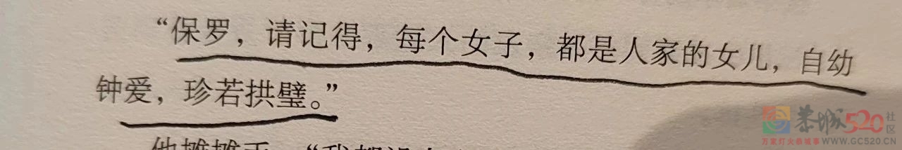 政府部门里有这种人当官老百姓去那申冤？？？437 / 作者:圆月小侠 / 帖子ID:304882