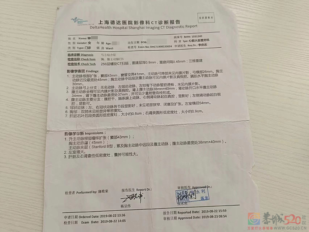 “我们也没想到，43码的脚，竟然是种病”848 / 作者:登山涉水 / 帖子ID:304641