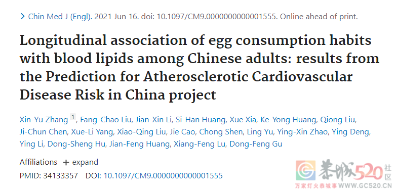 每天吃一个鸡蛋的人，两种慢病风险都降低了387 / 作者:健康小天使 / 帖子ID:304666