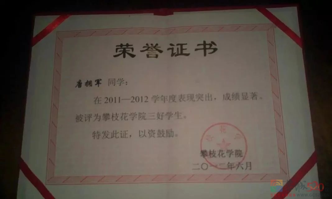 我，90后大学生，送5年外卖还清40万，娶了女骑手，买了房，靠拼233 / 作者:儿时的回忆 / 帖子ID:304683