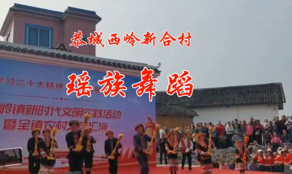 瑶族长鼓舞 --恭城西岭八岩475 / 作者:恭城盛唐广告 / 帖子ID:304697