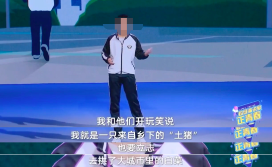 被骂惨的“高三誓师女孩”，刺痛所有中国学生416 / 作者:儿时的回忆 / 帖子ID:304713