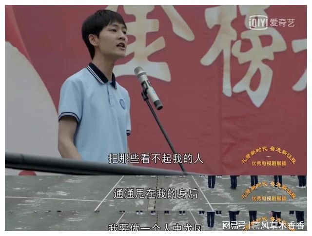 被骂惨的“高三誓师女孩”，刺痛所有中国学生344 / 作者:儿时的回忆 / 帖子ID:304713