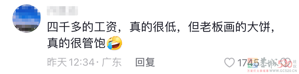 被骂惨的“高三誓师女孩”，刺痛所有中国学生101 / 作者:儿时的回忆 / 帖子ID:304713