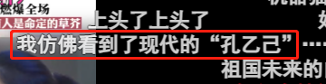 被骂惨的“高三誓师女孩”，刺痛所有中国学生680 / 作者:儿时的回忆 / 帖子ID:304713