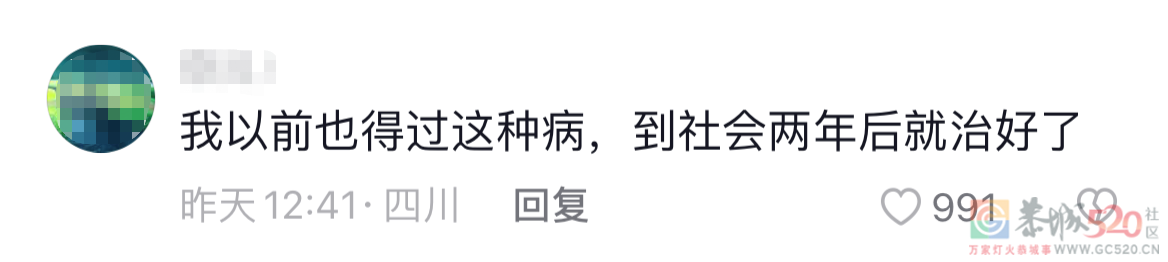 被骂惨的“高三誓师女孩”，刺痛所有中国学生224 / 作者:儿时的回忆 / 帖子ID:304713