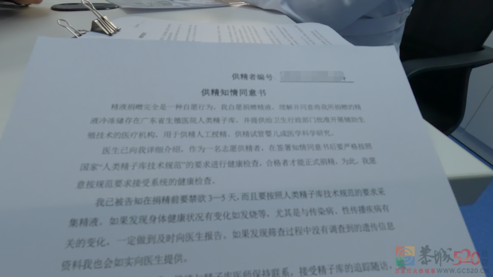 人类高质量男性，捐精失败181 / 作者:儿时的回忆 / 帖子ID:304767