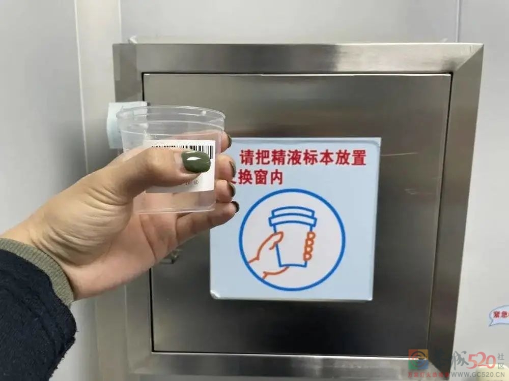 人类高质量男性，捐精失败578 / 作者:儿时的回忆 / 帖子ID:304767