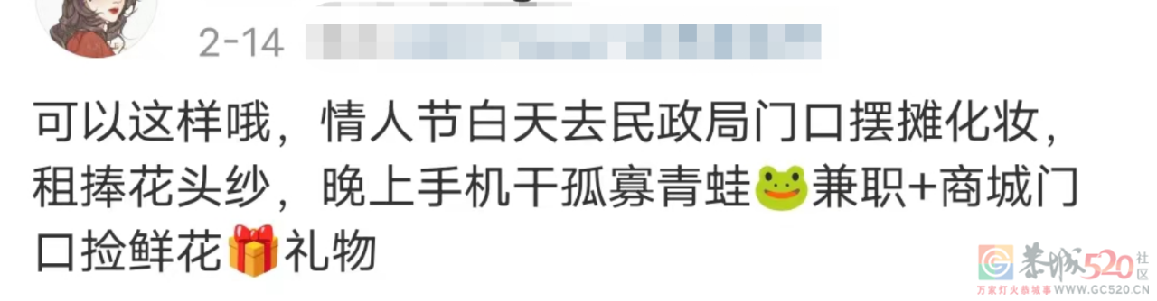 “大学毕业摆摊卖青蛙，直接领先同龄人20年”472 / 作者:儿时的回忆 / 帖子ID:304794