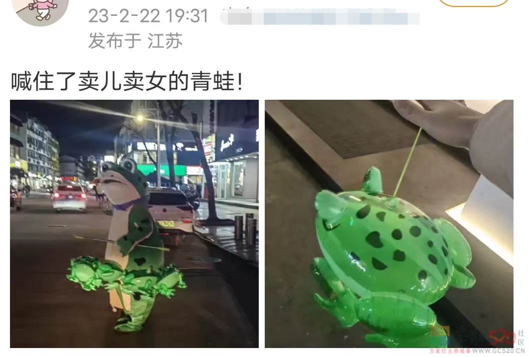 “大学毕业摆摊卖青蛙，直接领先同龄人20年”643 / 作者:儿时的回忆 / 帖子ID:304794