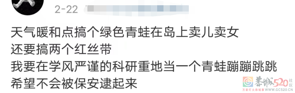 “大学毕业摆摊卖青蛙，直接领先同龄人20年”237 / 作者:儿时的回忆 / 帖子ID:304794
