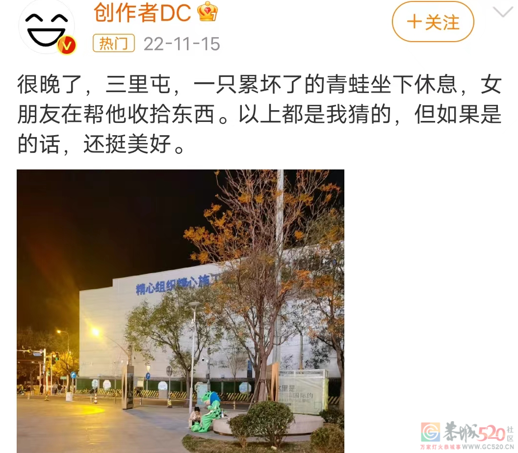 “大学毕业摆摊卖青蛙，直接领先同龄人20年”905 / 作者:儿时的回忆 / 帖子ID:304794