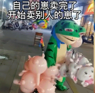 “大学毕业摆摊卖青蛙，直接领先同龄人20年”529 / 作者:儿时的回忆 / 帖子ID:304794