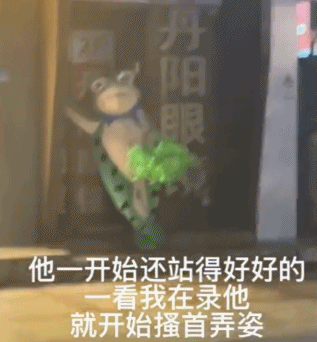 “大学毕业摆摊卖青蛙，直接领先同龄人20年”850 / 作者:儿时的回忆 / 帖子ID:304794