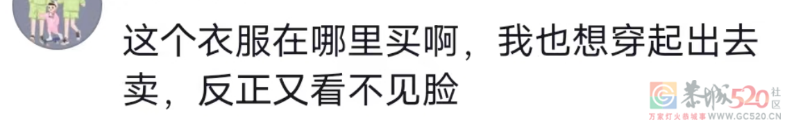 “大学毕业摆摊卖青蛙，直接领先同龄人20年”227 / 作者:儿时的回忆 / 帖子ID:304794