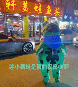 “大学毕业摆摊卖青蛙，直接领先同龄人20年”989 / 作者:儿时的回忆 / 帖子ID:304794