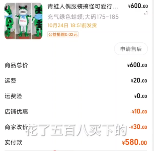 “大学毕业摆摊卖青蛙，直接领先同龄人20年”358 / 作者:儿时的回忆 / 帖子ID:304794