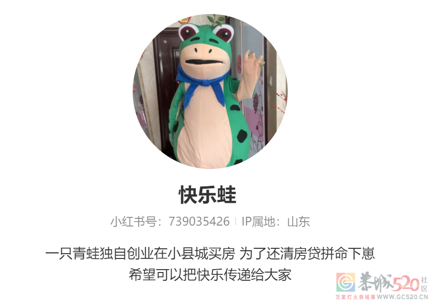 “大学毕业摆摊卖青蛙，直接领先同龄人20年”943 / 作者:儿时的回忆 / 帖子ID:304794