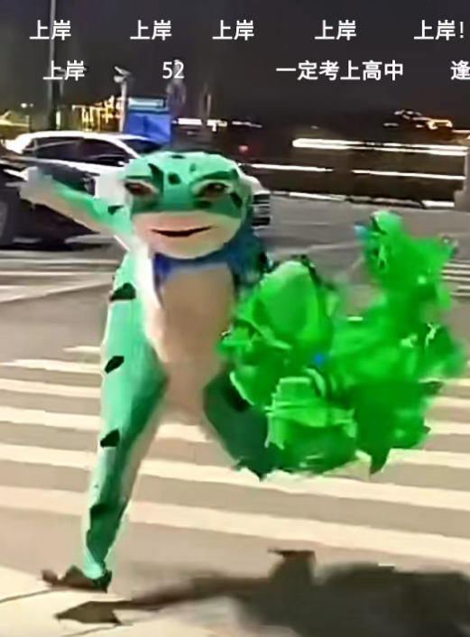 “大学毕业摆摊卖青蛙，直接领先同龄人20年”175 / 作者:儿时的回忆 / 帖子ID:304794