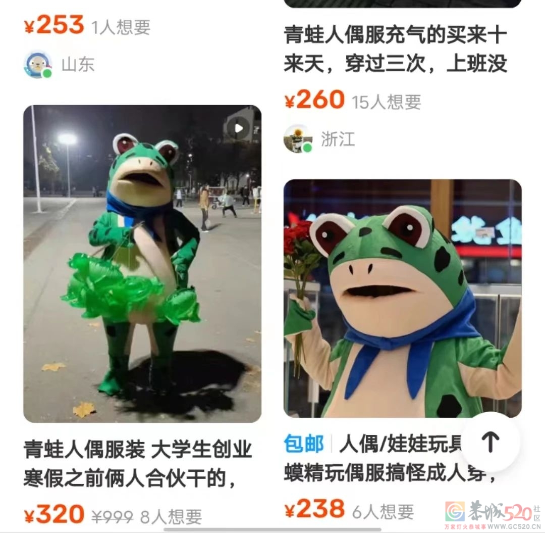 “大学毕业摆摊卖青蛙，直接领先同龄人20年”952 / 作者:儿时的回忆 / 帖子ID:304794