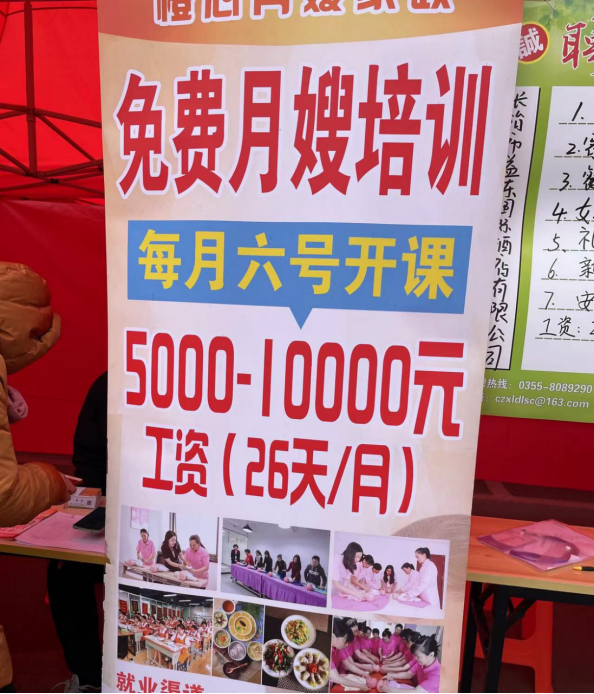 在县城招聘会，年轻人月薪3000是个梦520 / 作者:儿时的回忆 / 帖子ID:304849