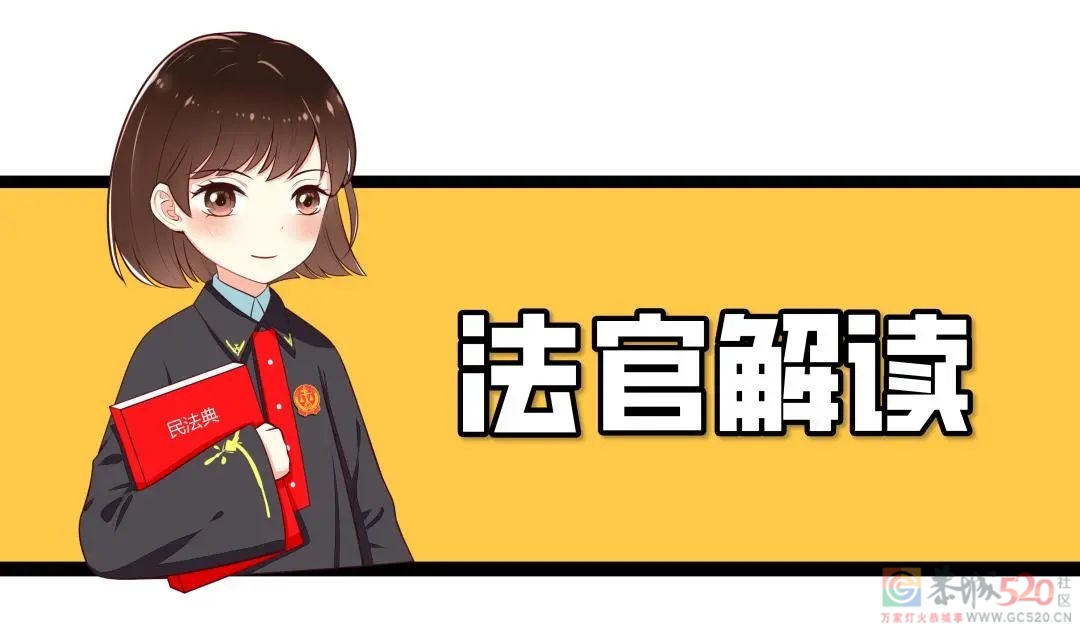 被执行人躲债下落不明，法院强制执行拍卖并腾房159 / 作者:论坛小编01 / 帖子ID:304976