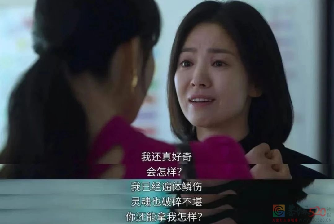 《黑暗荣耀》，复仇真的「爽」吗？919 / 作者:该做的事情 / 帖子ID:305011
