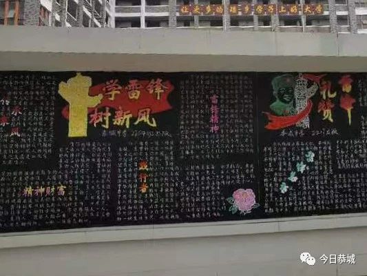 传承雷锋精神 弘扬时代新风390 / 作者:论坛小编01 / 帖子ID:305078