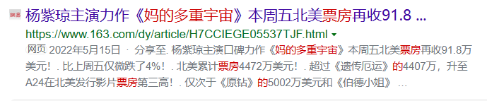 昨晚是《妈的多重宇宙》之夜629 / 作者:该做的事情 / 帖子ID:305084