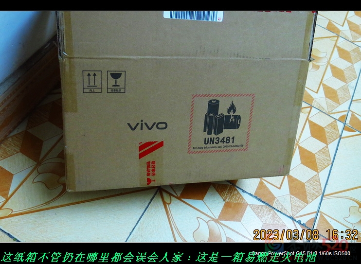 快递公司为防盗想出的招数，高、实在是高！166 / 作者:平安大叔 / 帖子ID:305112