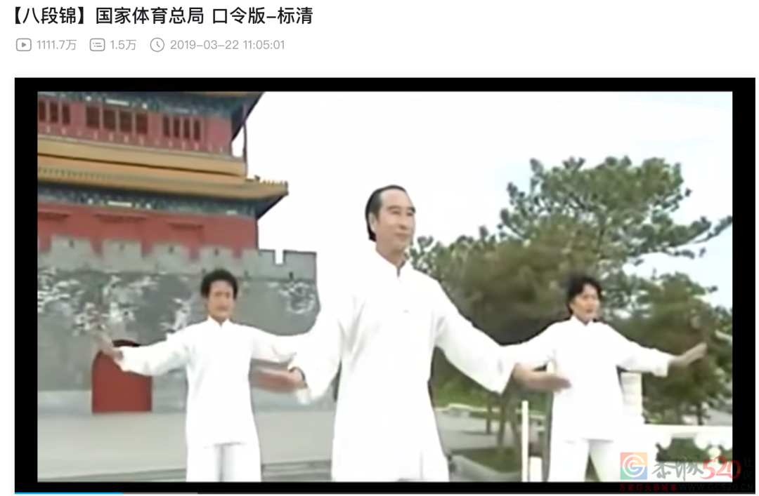 这届年轻人爱上的「八段锦」，每个动作都是一剂“药”265 / 作者:健康小天使 / 帖子ID:305119