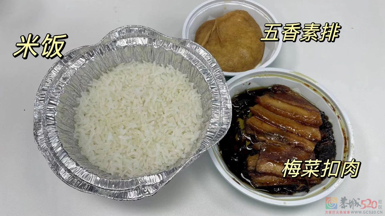 10块钱30个菜的“工地盒饭”，全网年轻人馋哭了750 / 作者:儿时的回忆 / 帖子ID:305241