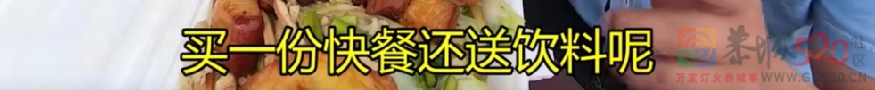 10块钱30个菜的“工地盒饭”，全网年轻人馋哭了456 / 作者:儿时的回忆 / 帖子ID:305241