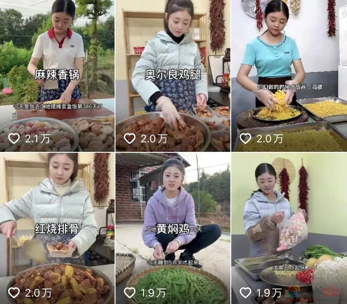 10块钱30个菜的“工地盒饭”，全网年轻人馋哭了846 / 作者:儿时的回忆 / 帖子ID:305241