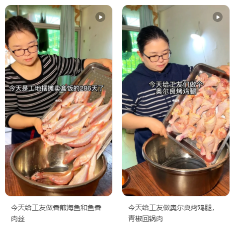10块钱30个菜的“工地盒饭”，全网年轻人馋哭了687 / 作者:儿时的回忆 / 帖子ID:305241