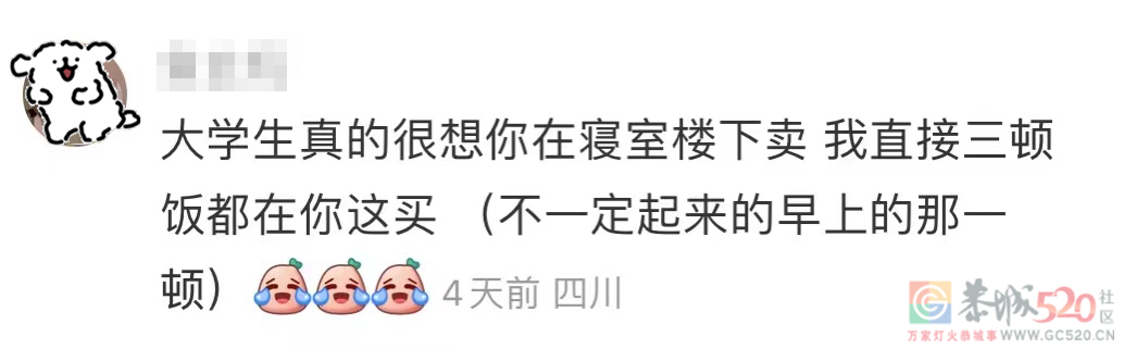 10块钱30个菜的“工地盒饭”，全网年轻人馋哭了699 / 作者:儿时的回忆 / 帖子ID:305241