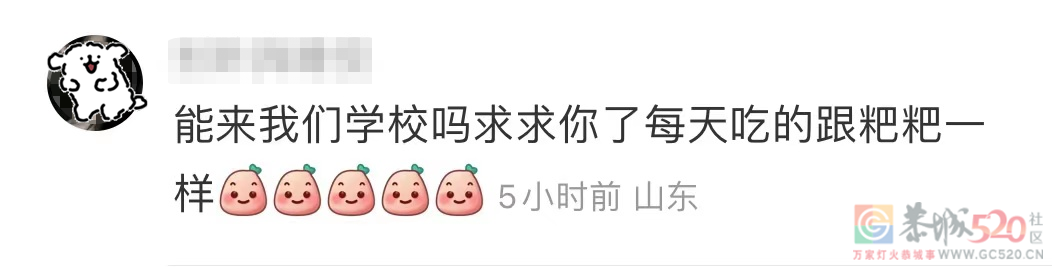 10块钱30个菜的“工地盒饭”，全网年轻人馋哭了197 / 作者:儿时的回忆 / 帖子ID:305241