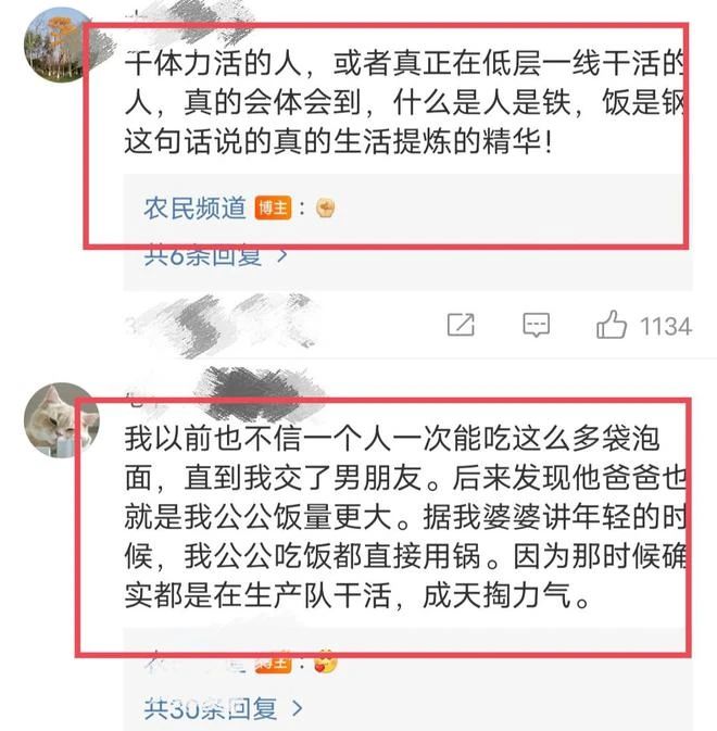 10块钱30个菜的“工地盒饭”，全网年轻人馋哭了266 / 作者:儿时的回忆 / 帖子ID:305241