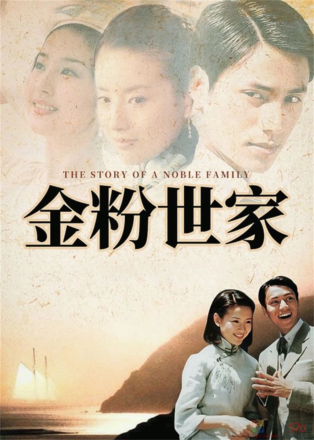 《金粉世家》：20年来，从未喜欢过金燕西115 / 作者:该做的事情 / 帖子ID:305246