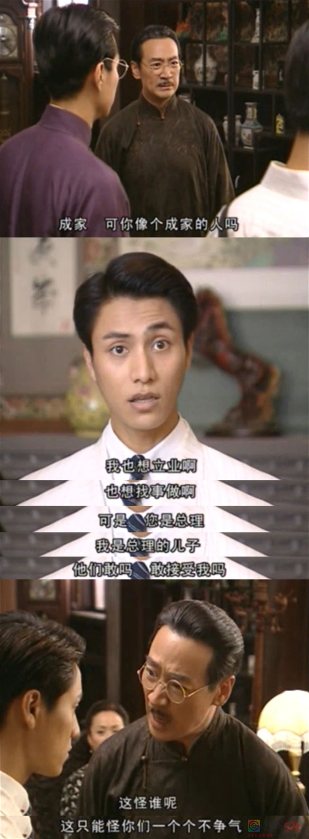 《金粉世家》：20年来，从未喜欢过金燕西606 / 作者:该做的事情 / 帖子ID:305246