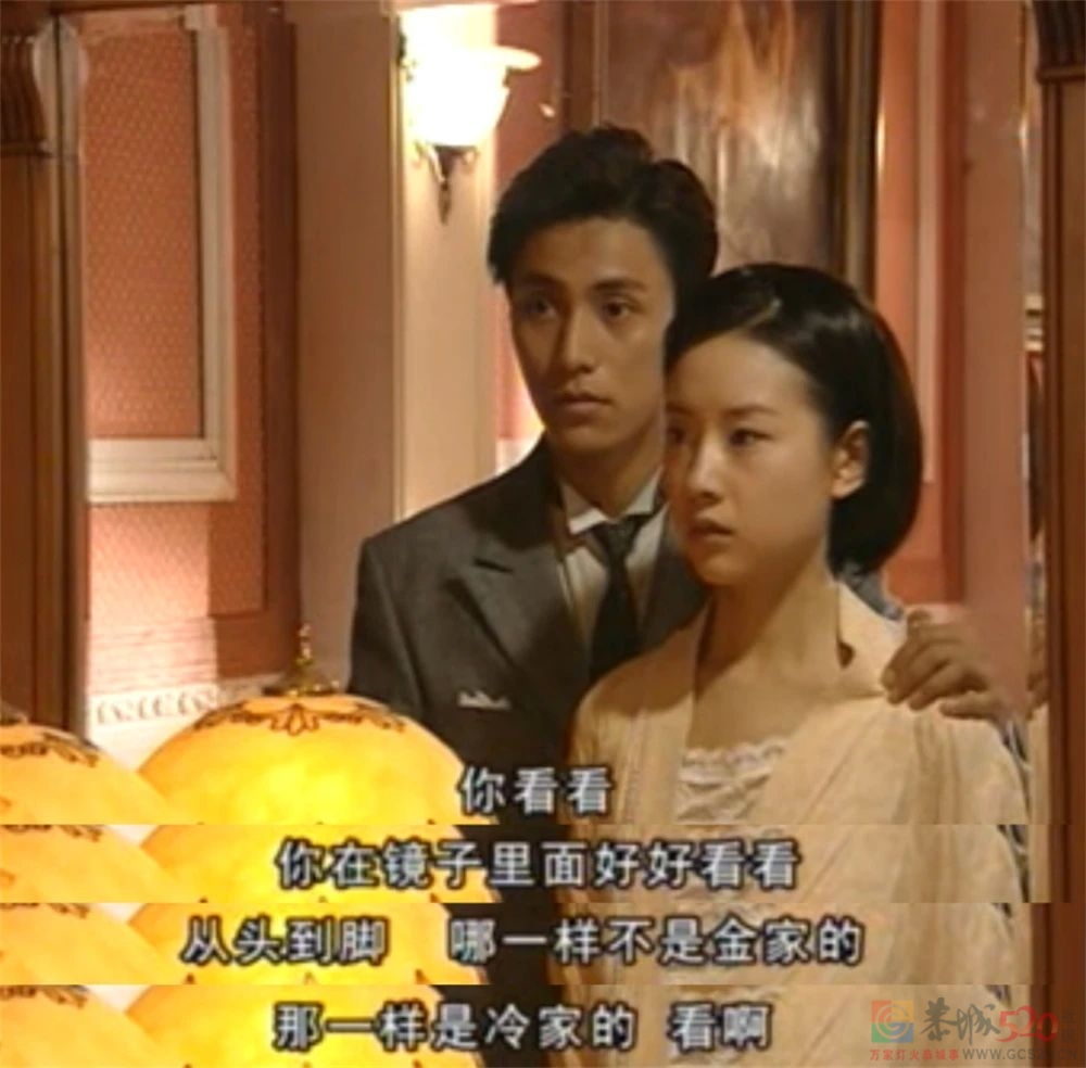 《金粉世家》：20年来，从未喜欢过金燕西638 / 作者:该做的事情 / 帖子ID:305246