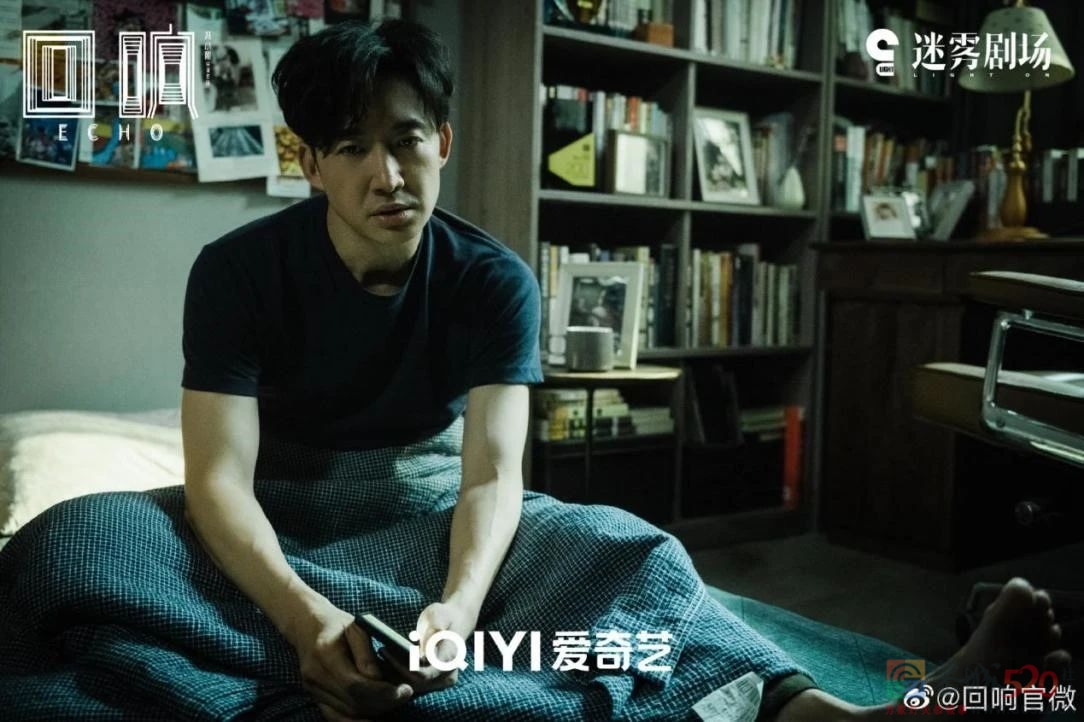 《回响》为什么有一种拧巴感90 / 作者:该做的事情 / 帖子ID:305357