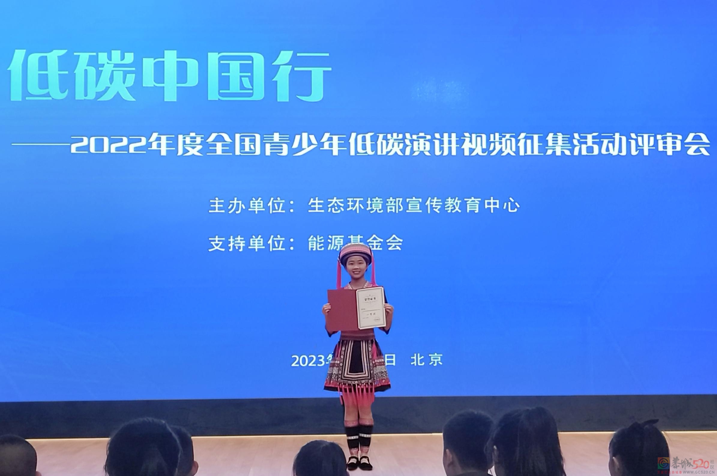 恭城中学高一学生陆慧颖喜获全国低碳演讲比赛一等奖31 / 作者:论坛小编01 / 帖子ID:305593