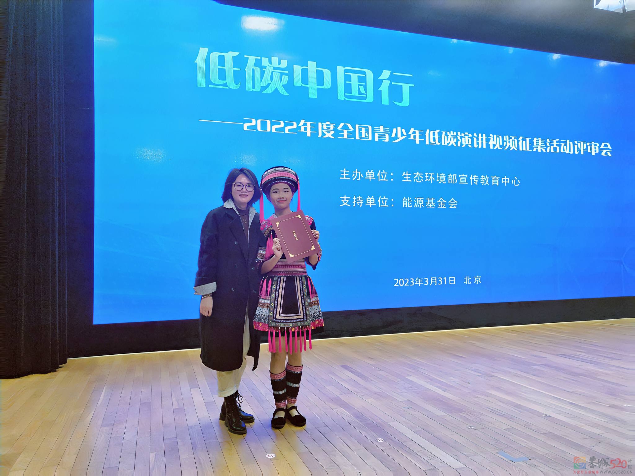 恭城中学高一学生陆慧颖喜获全国低碳演讲比赛一等奖982 / 作者:论坛小编01 / 帖子ID:305593